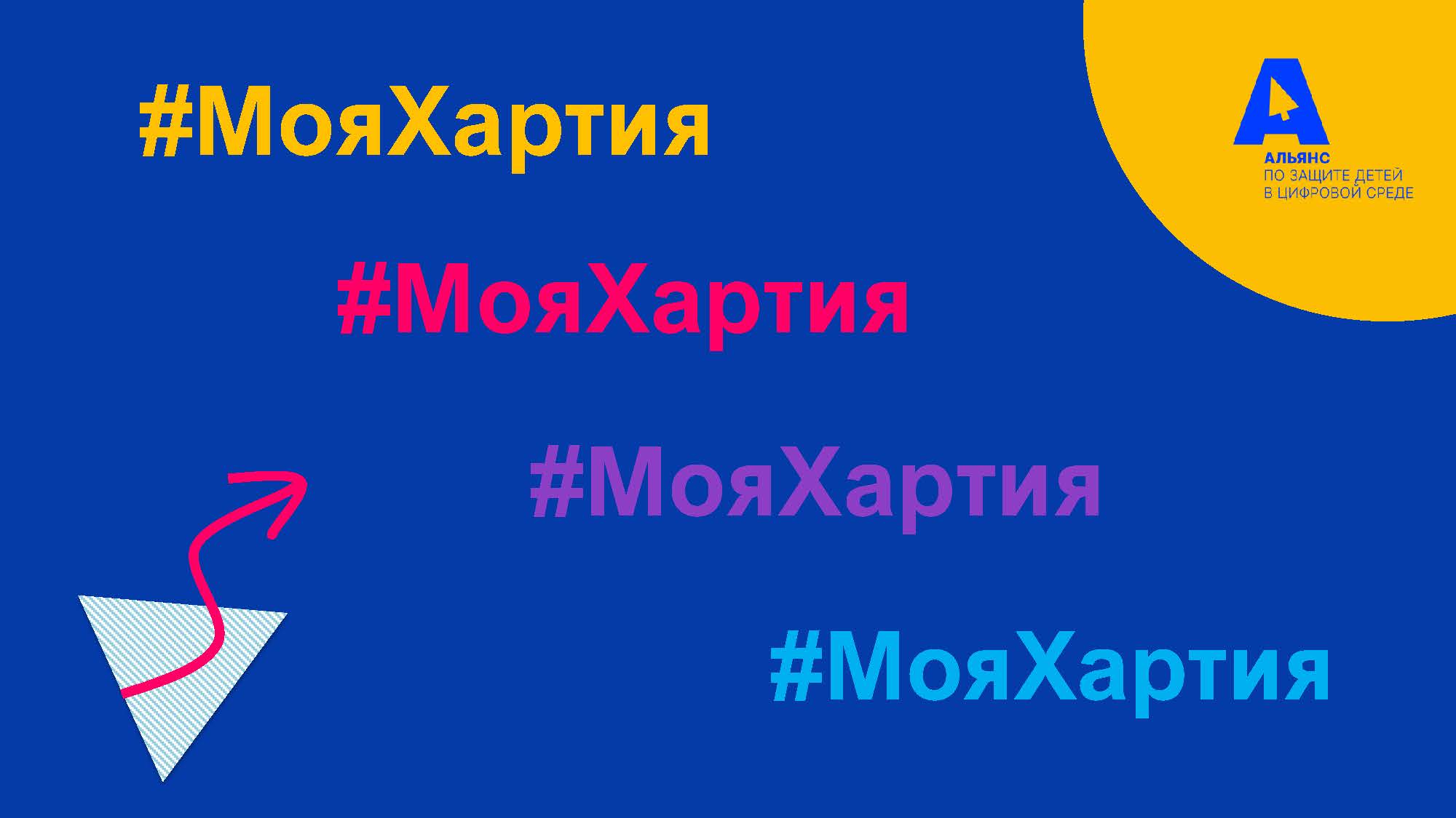Хартия Баннеры Страница 1