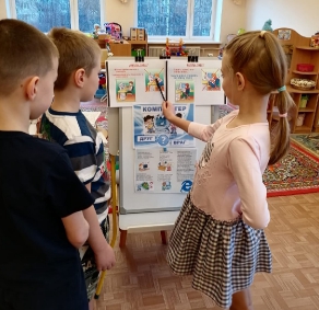 Праздники и мероприятия