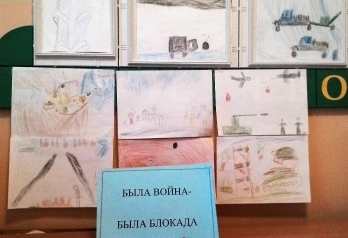 Выставка детских рисунков 
