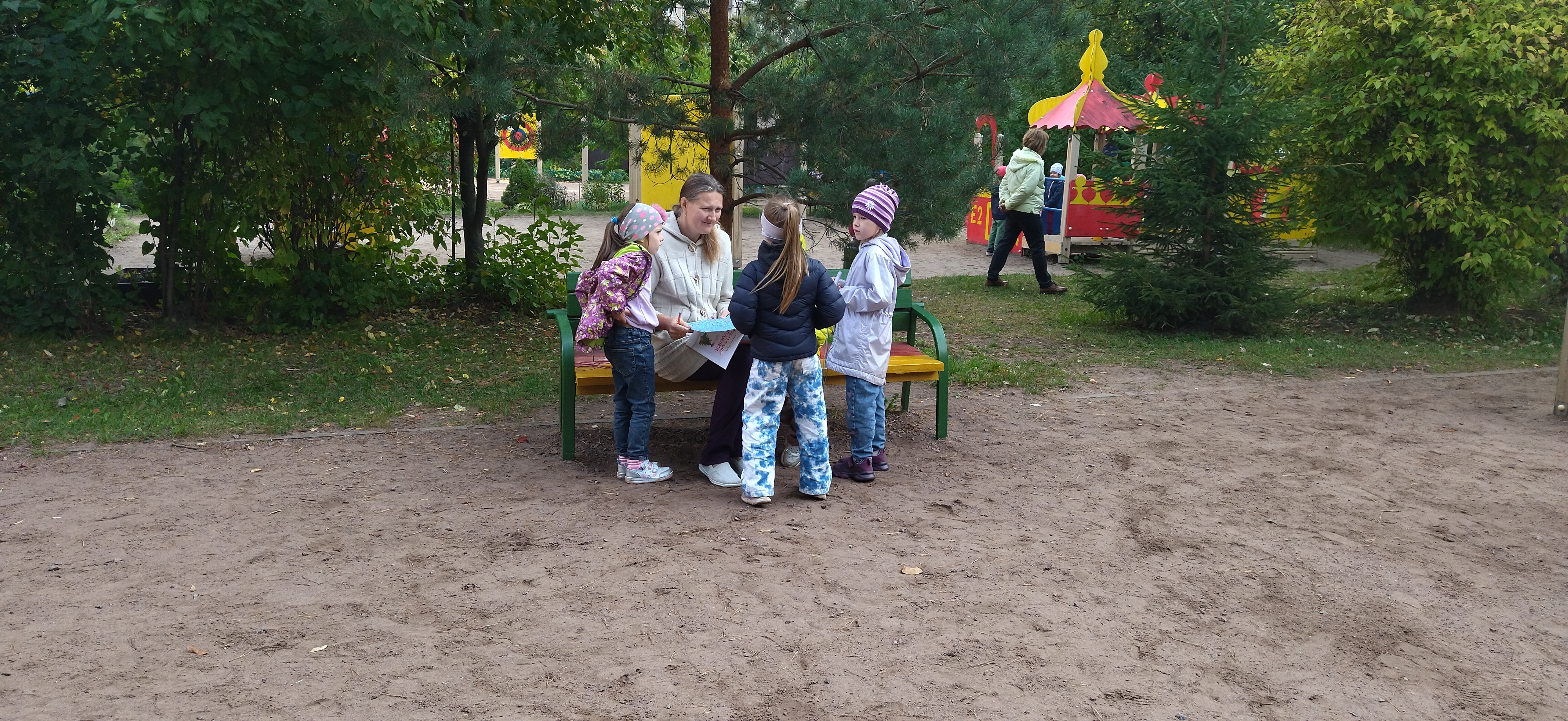 IMG 20230929 115041